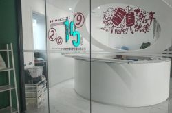 【2分钟教程】安阳公司咨询电话号码_哔哩哔哩-2